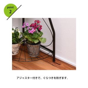 ガーデン コーナーラック 3段 フラワースタン...の詳細画像2