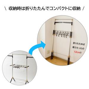 カラーアルミ室内物干しスタンドの詳細画像2