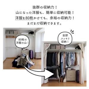 突っ張り クローゼットハンガー ラック ワイド...の詳細画像3