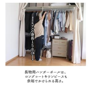 突っ張り クローゼットハンガー ラック ワイド...の詳細画像5