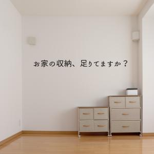 突っ張り クローゼットハンガー ラック ワイド...の詳細画像1