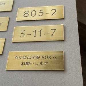 真鍮 ダメージ ヴィンテージ加工 オーダープレ...の詳細画像2