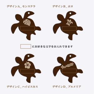 お名前入れます 選べる4デザイン Hawaii...の詳細画像5