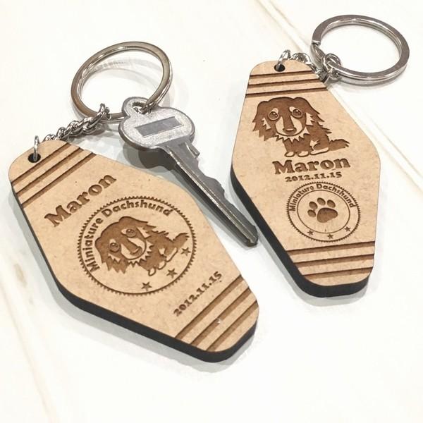 お名前入れます！ホテルキー・モーテルキー型 ミニチュアダックス 木製キーホルダー 選べるデザイン2種...