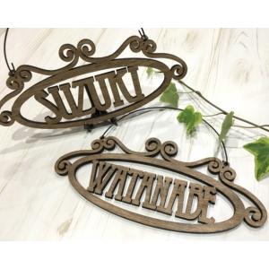 オーダーメイド アンティーク 木製 ハンギング ネームプレート