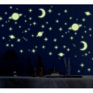 ウォールステッカー 小宇宙 星 月 惑星 蛍光シール 夜に光る スター ムーン プラネット 蓄光 夜光 送料無料