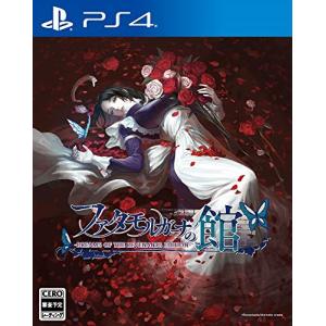 【PS4】 ファタモルガーナの館 -DREAMS OF THE REVENANTS EDITION-の商品画像