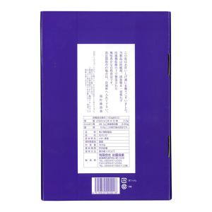 日本海 丸干しいか (300g×2個) わた入...の詳細画像5