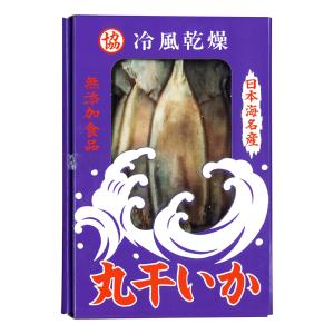 日本海 丸干しいか (300g×2個) わた入...の詳細画像4