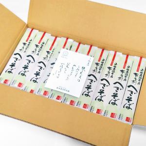ギフト 小嶋屋総本店 布乃利へぎそば 200g...の詳細画像5