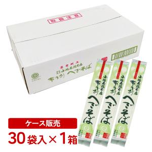 ギフト 小嶋屋総本店 布乃利へぎそば 200g...の詳細画像4