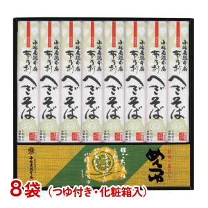 そば 蕎麦 小嶋屋総本店 布乃利へぎそば K-...の詳細画像5