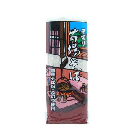 そば 蕎麦 乾麺 2人前 200g 苗場そば 平切り 新潟 へぎそば お土産 お取り寄せ 爆買