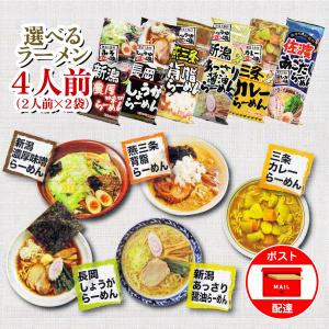 各2種セット みそきん 濃厚味噌ラーメン + 濃厚味噌メシ HIKAKIN