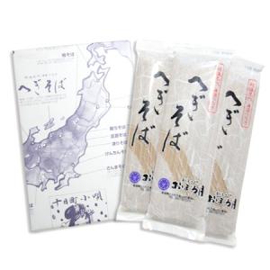 【終売】 そば 蕎麦 おぼろ月 越後名代へぎそば 3袋入 新潟 へぎそば お土産 お取り寄せ｜n-manpuku