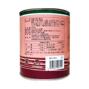 スタミナ満点 豚汁 2号缶(820g) 保存食...の詳細画像2