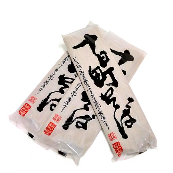 3袋セット そば 蕎麦 乾麺 新川屋 十日町そば 新潟 へぎそば お土産 お試し ポイント消化 ギフ...