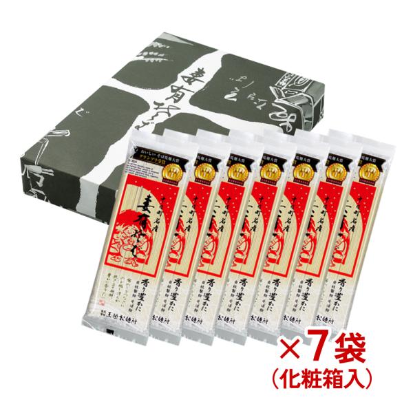 そば 蕎麦 ギフト 玉垣製麺所 妻有そば 7袋入 化粧箱入 新潟 へぎそば お土産 お歳暮 冬ギフト
