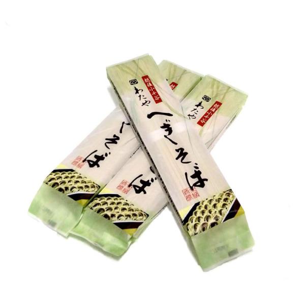 3袋セット そば 蕎麦 乾麺 越後小千谷わたや へぎそば 新潟 お土産 お試し ポイント消化 ギフト...