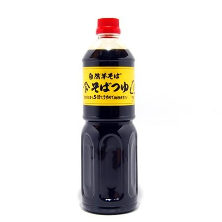 自然芋そば そばつゆ (1000ml) 新潟 お土産 お取り寄せ