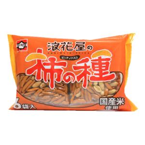 浪花屋製菓 浪花屋の柿の種ピーナッツ入り 180g 新潟 お土産 米菓