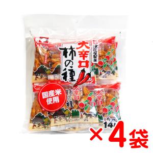 浪花屋製菓 元祖柿の種 大辛口 徳用袋 (14g×15袋入)×4袋セット 新潟 米菓 お土産 お取り寄せ