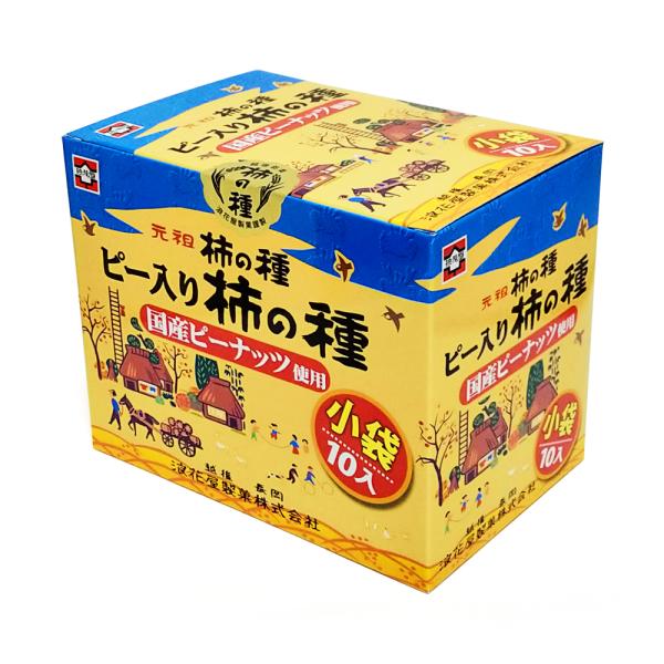浪花屋製菓 柿の種 国産ピー入り 化粧箱 (19g×10袋) 元祖柿の種 新潟 お土産 お取り寄せ