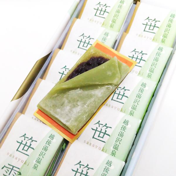 越後湯沢温泉 笹雪 10個入 新潟 お土産 お取り寄せ 爆買