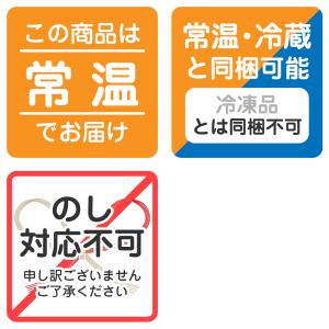 岩塚製菓 うま塩えだ豆あられ (180g) 新...の詳細画像4