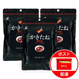 3袋セット 柿の種 阿部幸製菓 かきたね チーズ黒胡椒 60g×3袋