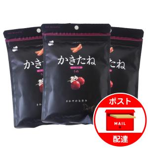 3袋セット 柿の種 阿部幸製菓 かきたね うめ お試し ポイント消化｜越後まんぷく堂