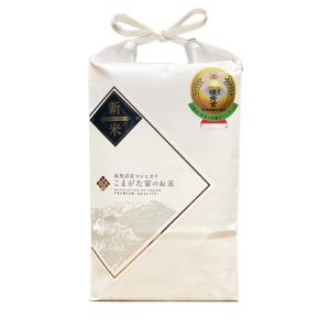 令和7年産 1.5kg コシヒカリ ギフト 南魚...の商品画像