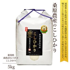 新米！　令和6年度産　頑固オヤジのコシヒカリ近江米25kg(滋賀湖北・減農薬) 新米！ 令和6年度産 頑固オヤジのコシヒカリ近江米25kg(滋賀湖北
