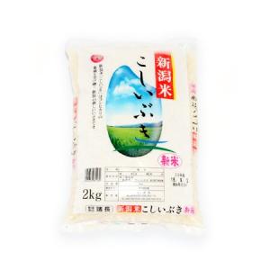 令和5年産 米 2kg こしいぶき 新潟産 母の日 2024