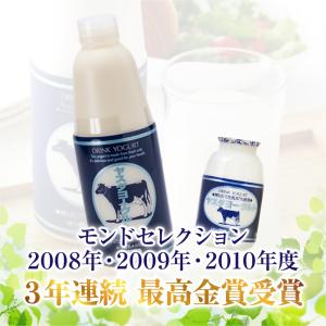 ヤスダヨーグルト 飲むヨーグルト 800g 新...の詳細画像2