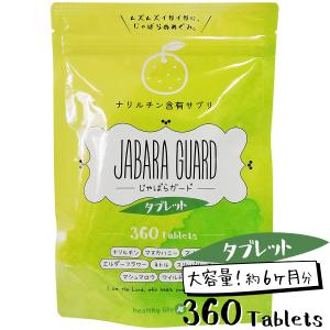 花粉症対策 サプリメント の商品一覧 ダイエット 健康 通販 Yahoo ショッピング