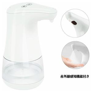 Spray　Spout　自動手指消毒器　非接触式　360ml　日本語説明書付　1台