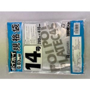 プラテック45 ポイポイ規格袋 12号 0.03mm厚×230mm×340mm SD-12 100枚