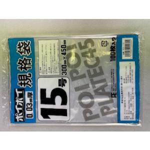 プラテック45　ポイポイ規格袋　15号　0.03mm厚×300mm×450mm　SD-15　100枚入　1冊