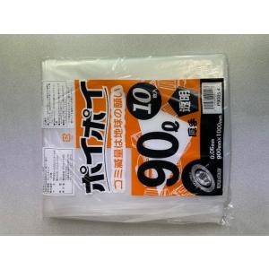 プラテック45 P7004-4 ポリ袋 ゴミ袋 ポイポイ 70L 透明 10枚入 1冊