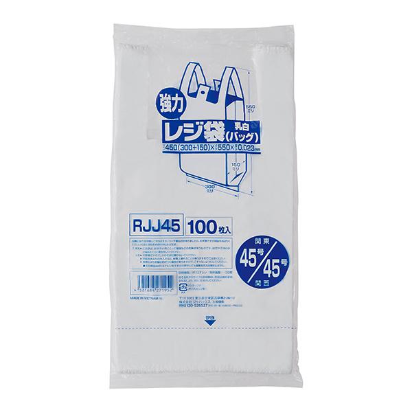 ジャパックス　RJJ45　レジ袋「東日本45号/西日本45号」レギュラータイプ　乳白色　100枚　1...