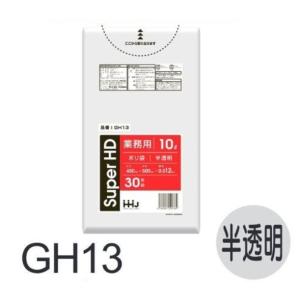 ハウスホールドジャパン　10Lポリ袋　GH13　0.012×450×500　半透明　30枚入 1冊