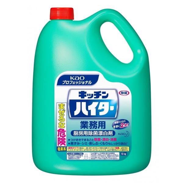 Kao　キッチンハイター　5kg×3本入　1箱