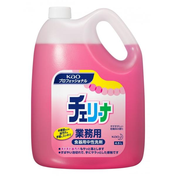 Kao 食器用洗剤 チェリーナ　4.5L×4本入　1箱