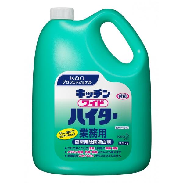 Kao　キッチンワイドハイター　3.5kg×4本入　1箱