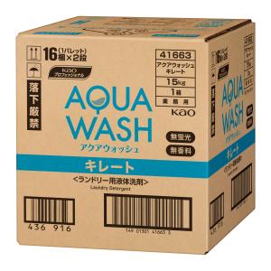 Kao（花王） ソフター 15kg 1箱 （コックは別途販売） : 中村産業株式