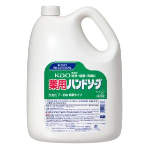 Kao（花王） kao薬用ハンドソープ 希釈タイプ 4.5L 業務用 : 洗剤屋
