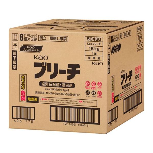 衣料用漂白剤 Ｋａｏ ブリーチ １８ｋｇ 業務用 1箱
