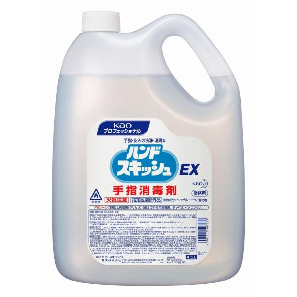 Ｋａｏ　ハンドスキッシュＥＸ　4.5L　3本入　1箱