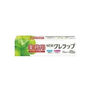 業務用 NEW クレラップ クレハ 30cm×50m　1箱30本 クレハ NEWクレラップ業務用 30cm×50m 30本入 1箱 : 中村産業